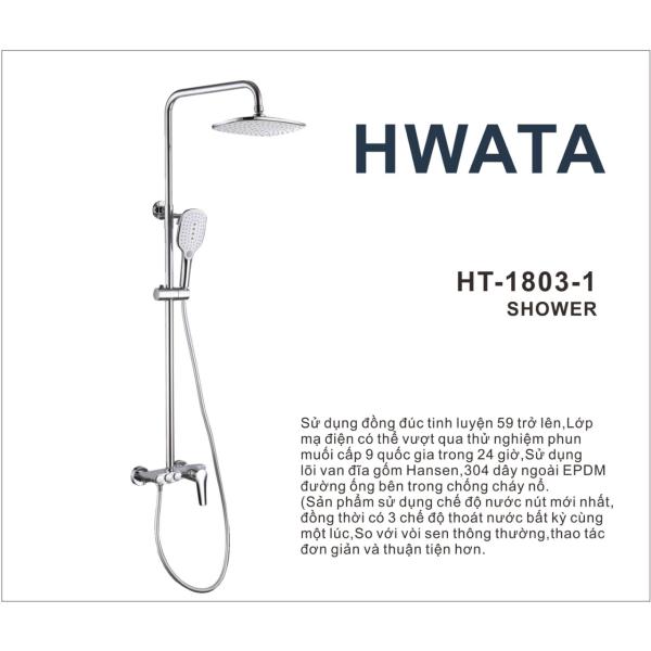 Sen cây nóng lạnh Hwata 1803-1